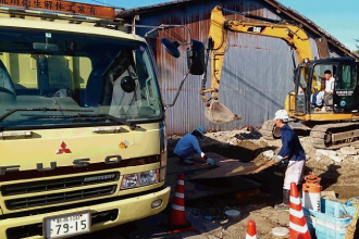 荒川衛生解体工業有限会社